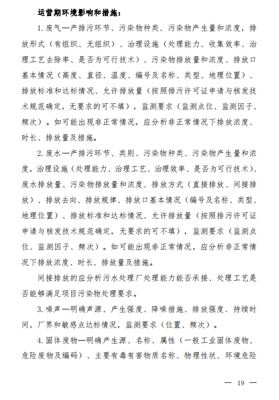 澳门六今晚开奖结果，纯粹释义解释与落实的观察报告