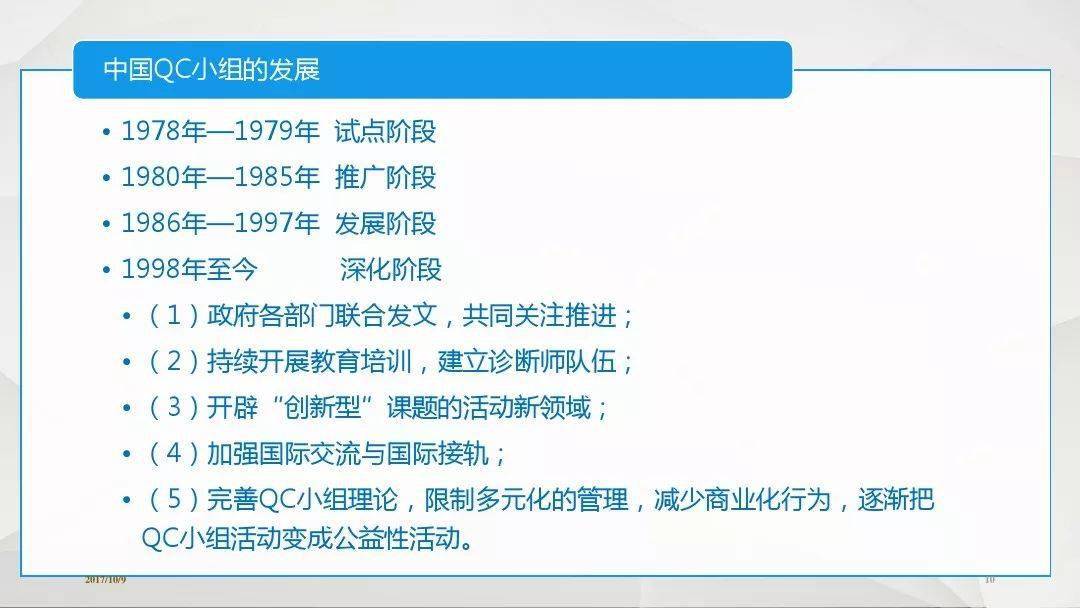 关于奥马资料的最新动态与版权释义解释落实的研究