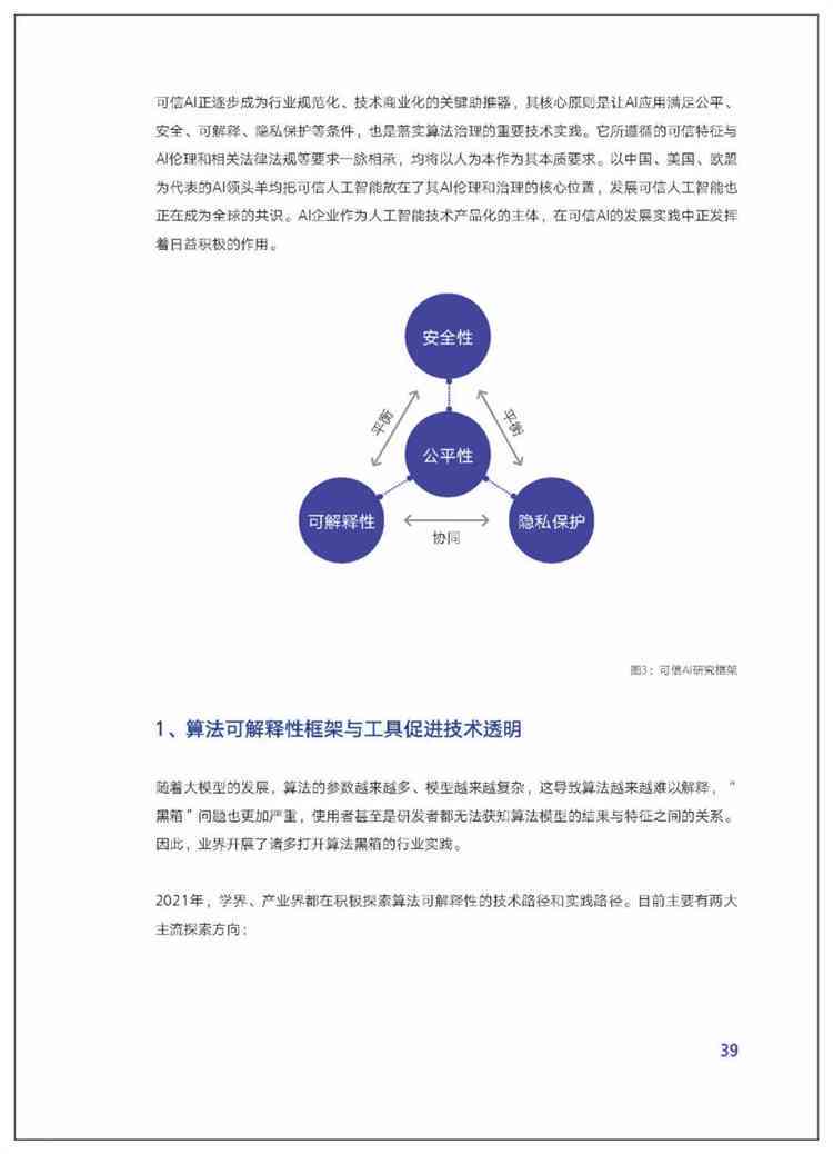 迈向2025年，正版资料免费大全的实现路径与自动释义解释落实的探讨