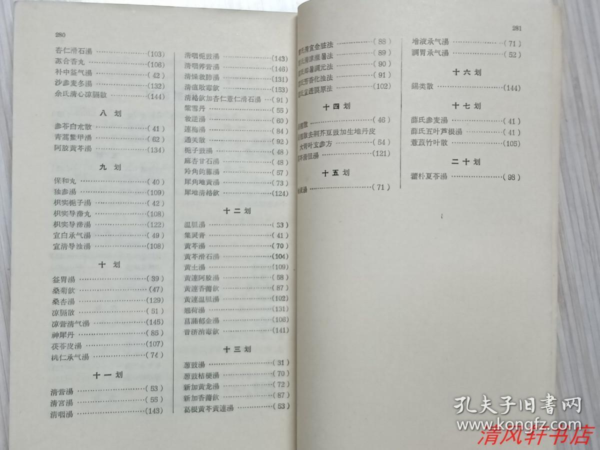 黄大仙最新版本更新内容，驰名释义解释落实