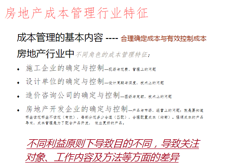 新澳门资料大全正版资料2025年最新版下载，兼听释义，深入落实的重要性