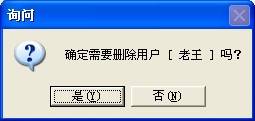 管家婆软件资料使用方法及绝对释义解释落实详解