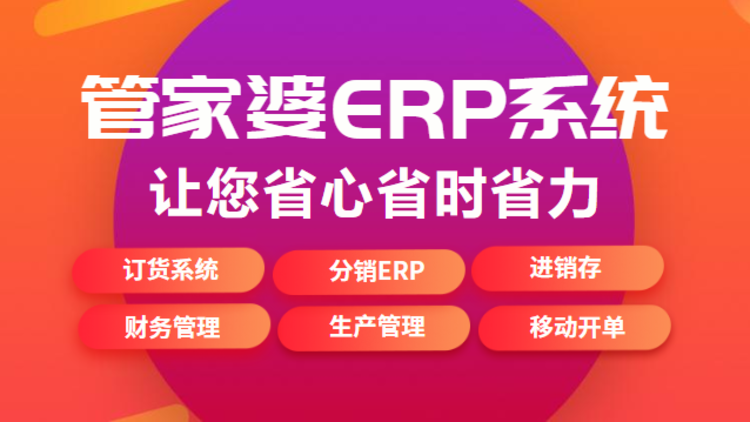 管家婆一码一肖与朴素释义解释落实——舟山地区的探索与实践