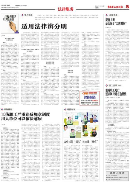 澳门六开奖结果揭晓与毅力的力量，释义、解释与落实