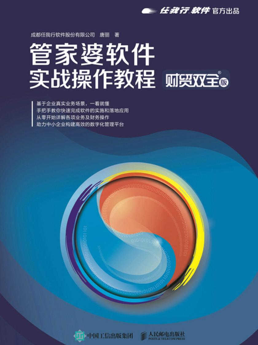 管家婆的资料一肖中特46期，专项释义解释落实策略与实践洞察