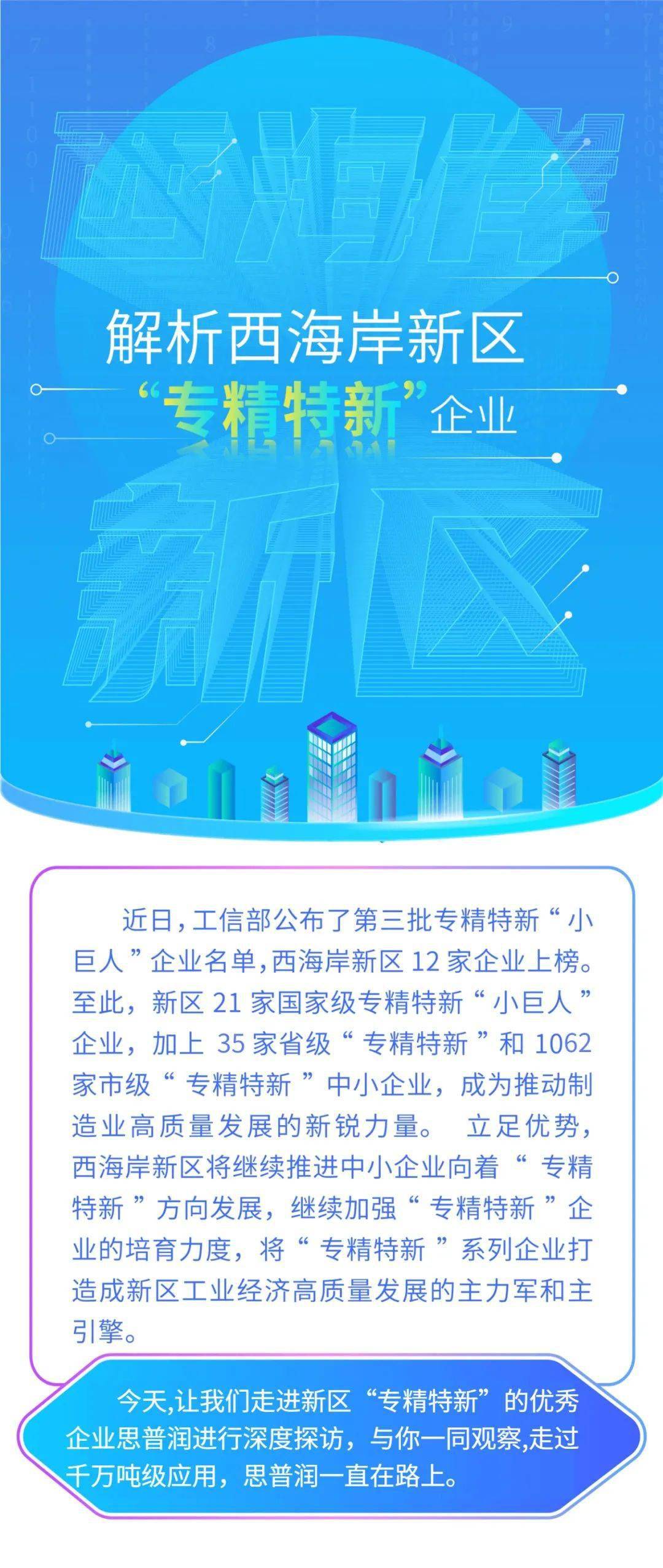 澳门今晚开特马开什么——细分释义解释落实