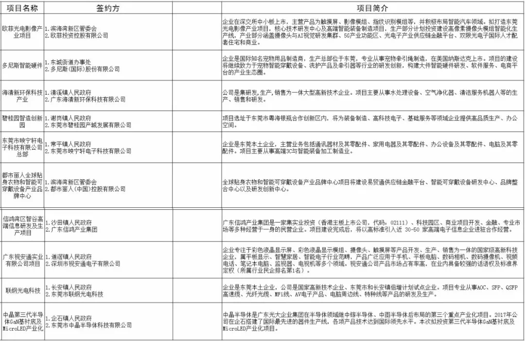 澳门平特一肖100最准一肖必中——揭秘预测真相与验证释义解释落实