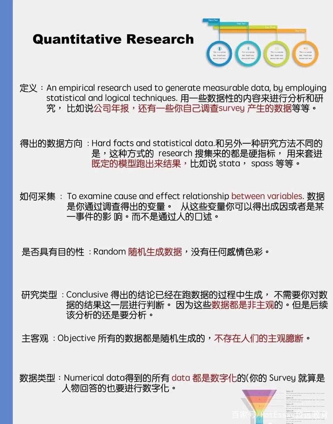 新澳精选资料免费提供与性研释义解释落实的重要性