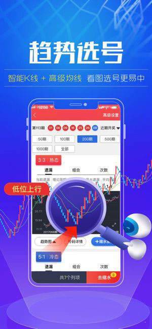 澳门精准四肖期期准免费——深入解析与落实意义