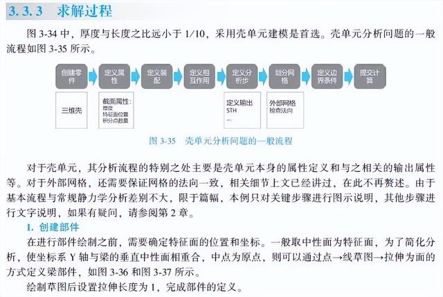 探究库解释义解释落实，以王中王传真与数字组合为例