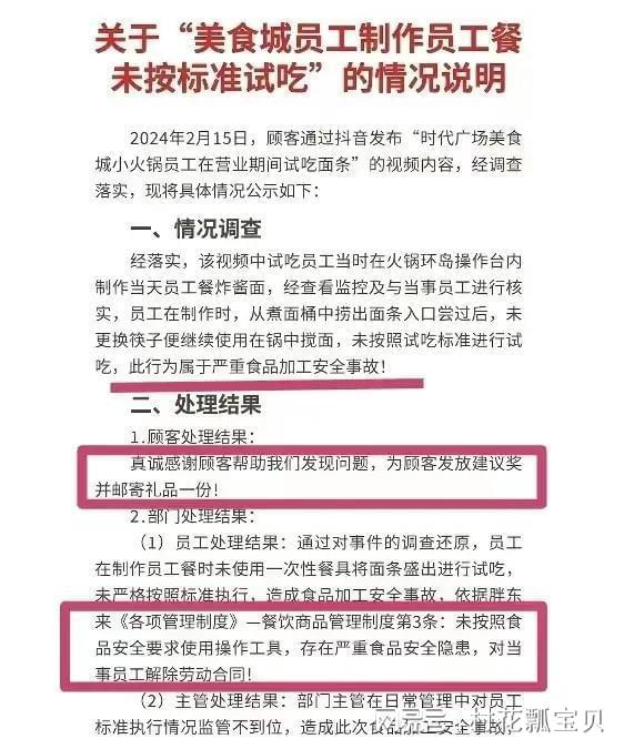 2025新澳精准资料大全，速度与释义的完美结合与落实之道