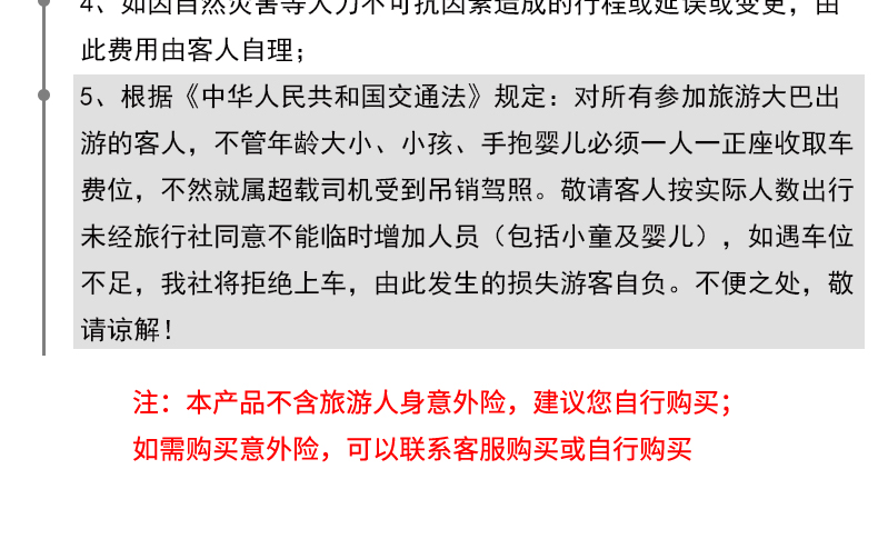 解析新澳门天天开好彩背后的精益释义与落实策略