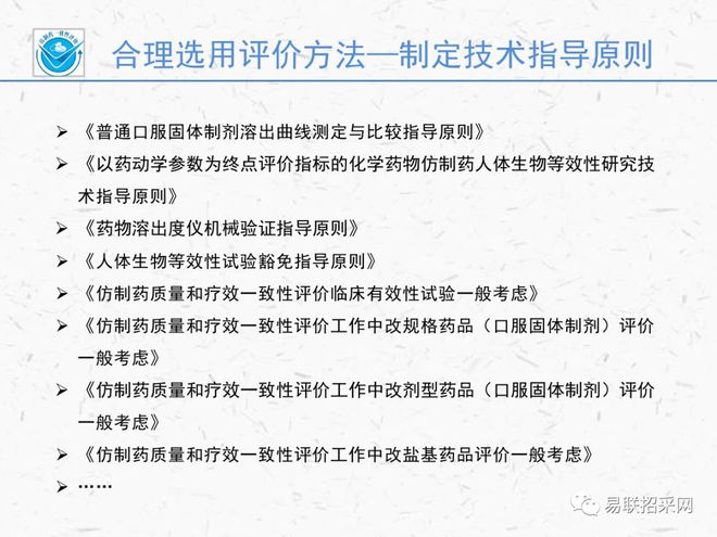 关于一肖一码一中一特的评估释义解释与落实策略探讨