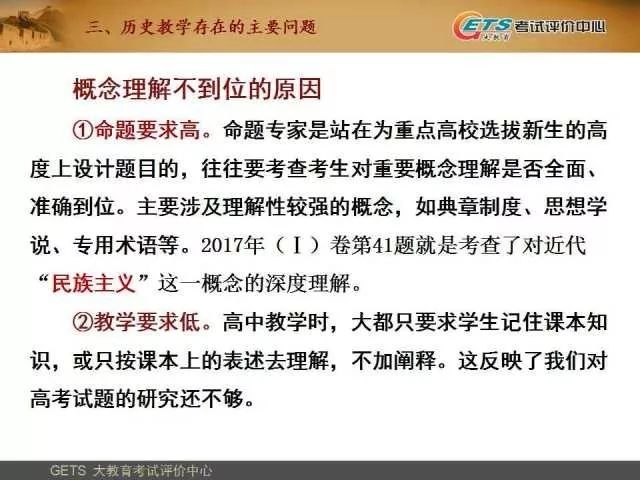 新奥精准正版资料引领变革，释义解释与落实策略