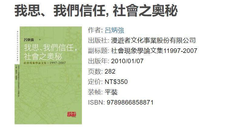 二四六香港管家婆期期准资料，诠释、释义、解释与落实