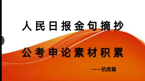 迈向2025年，正版资料免费大全挂牌与权贵的释义落实