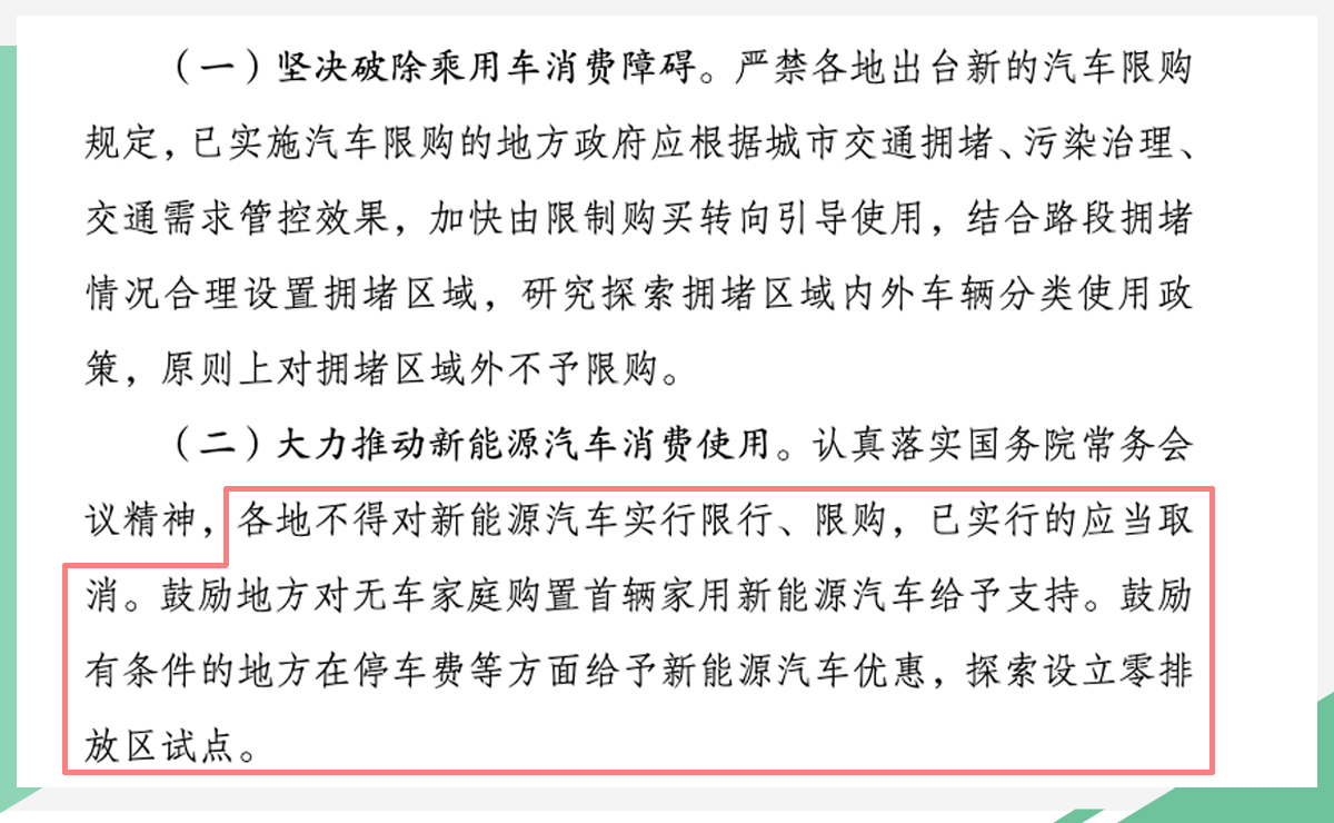 新澳门今晚开奖结果及开奖记录，熟稔释义与解释落实的重要性