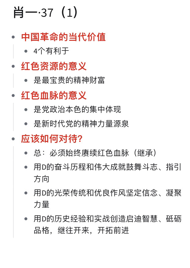 一肖一码一中一特之角色释义与落实解析