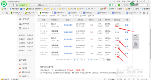 探索未来，新澳免费资料大全浏览器与百战释义的落实之路