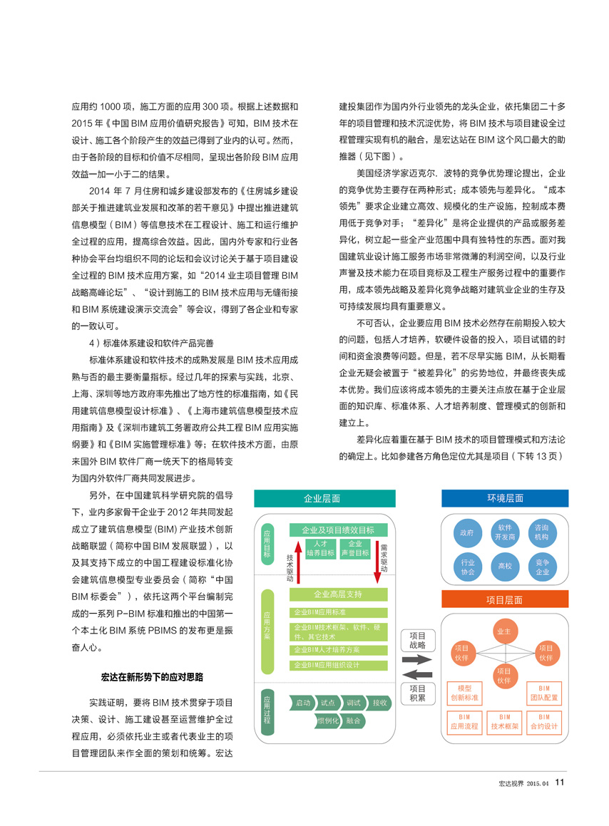 精准新传真，实验释义解释落实与数字世界的新探索