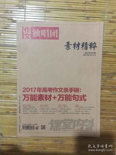 新澳天天开奖资料大全600Tk173，精粹释义、解释与落实