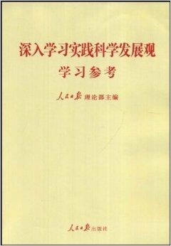 探索正版四不像图，精妙释义与深入落实的展望