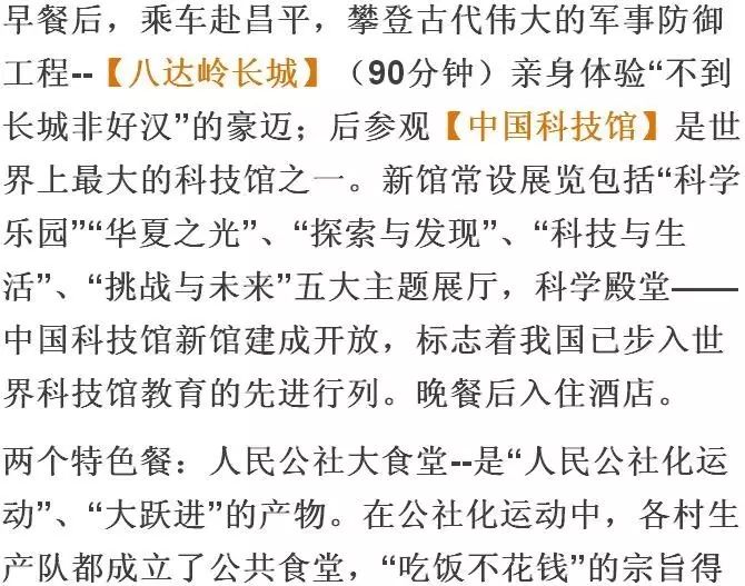 新澳门天天免费资料大全与完满释义解释落实深度解析