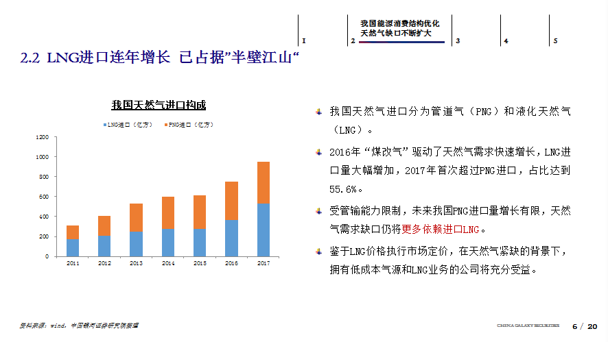 澳门今晚开码料展望与优势解析——落实未来的策略展望