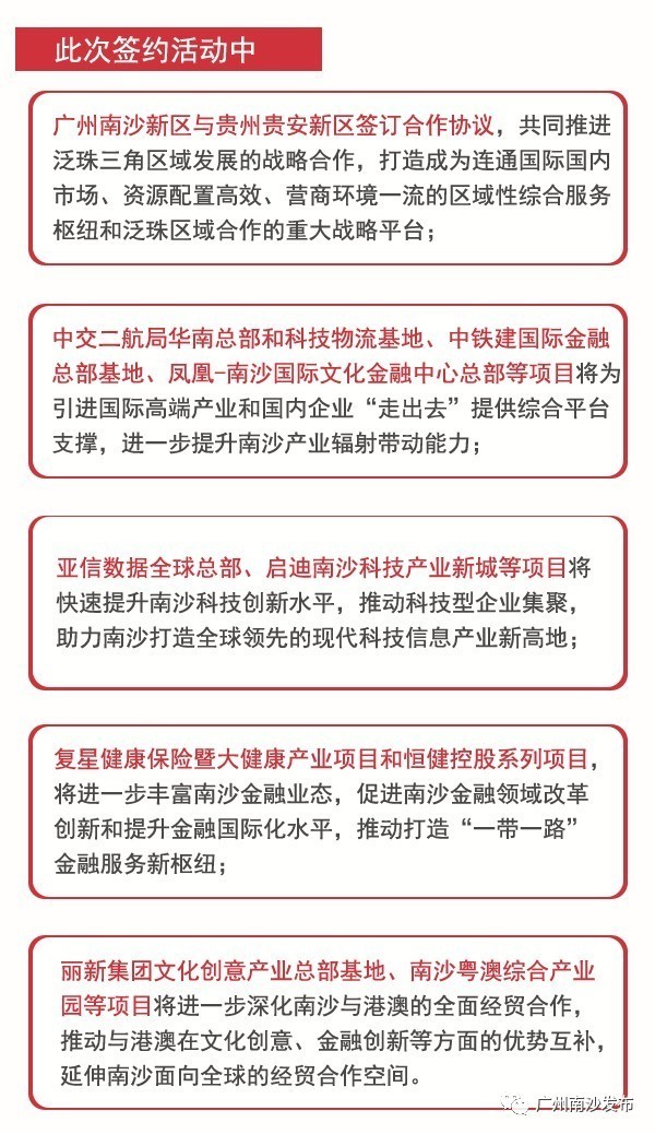 澳门特马今晚开奖揭秘，理解与落实规避释义的重要性