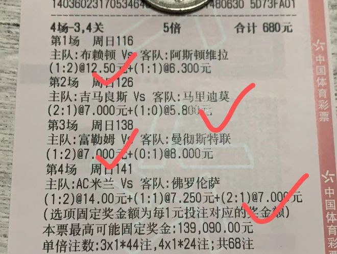 探索新版跑狗7777788888，至上释义、解释与落实策略