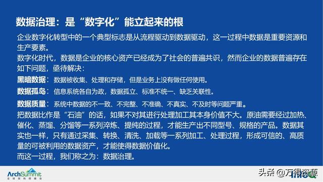 揭秘香港正版资料大全视频，释义解释与落实的重要性