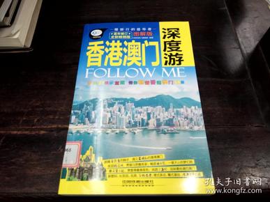 澳门管家婆资料一码一特一，深度挖掘释义、解释与落实