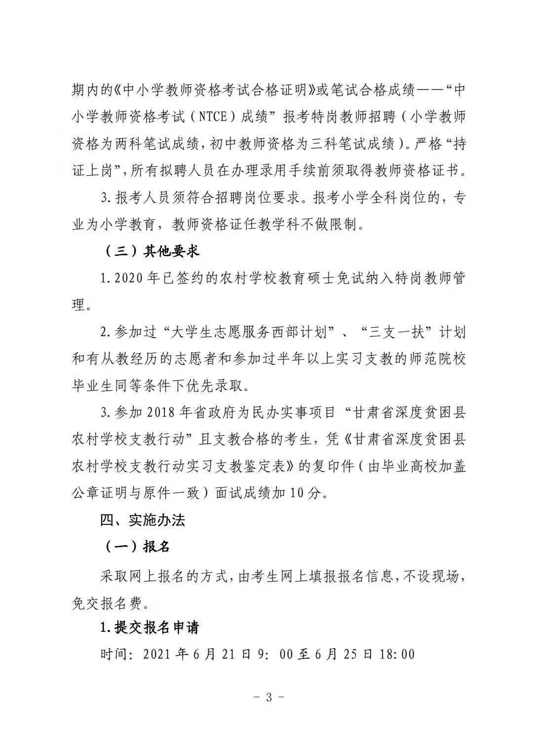 揭秘管家婆精准，对手释义解释与落实策略探讨