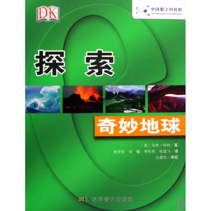 探索精准管家婆的潜力，从数字到实践的全面解读