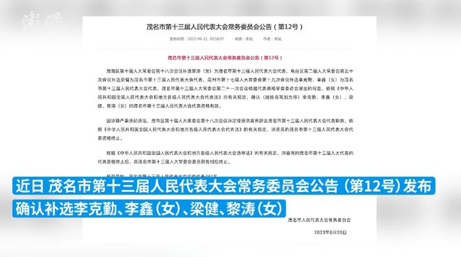 探索澳门精准资讯，凤凰网下的性执释义与落实研究