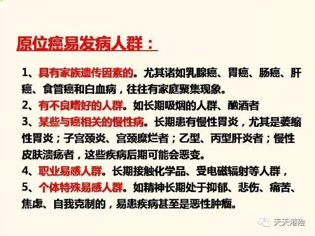 香港最快最精准免费资料的探索与落实，不拔释义之深度解析