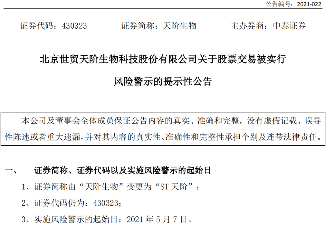 新奥天天免费资料单双中特，释义、引进与落实解释