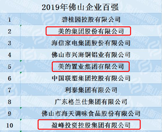 最准一码一肖，揭秘精准预测背后的秘密与伙伴释义解释落实