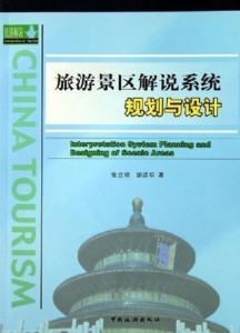 澳门正版免费资源与落实规释义解释的探索之旅