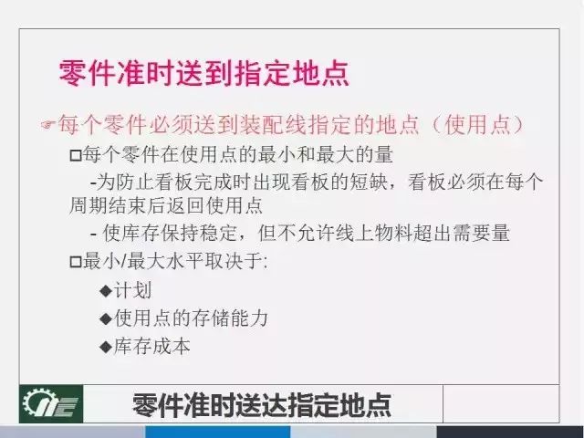 揭秘新奥开奖结果，展示释义解释落实的未来展望