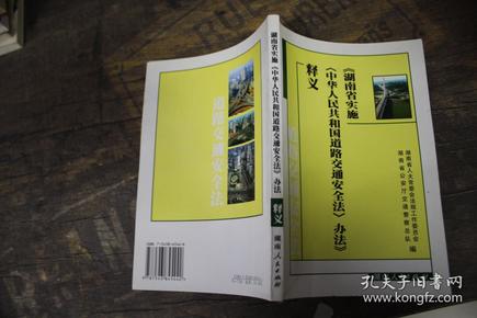 新澳精准免费资料的积累释义与落实策略，迈向未来的教育之路