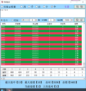 新澳门最新开奖结果记录历史查询，辅助释义解释与落实