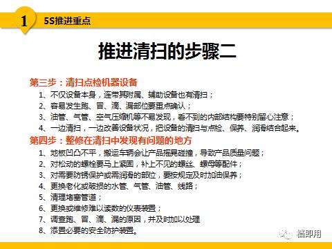 新澳2025年正版资料与设施释义解释落实深度探讨