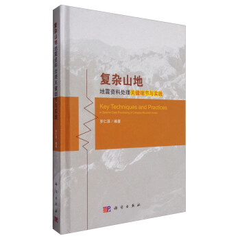 探索49图库图片与资料，技术释义与落实的重要性