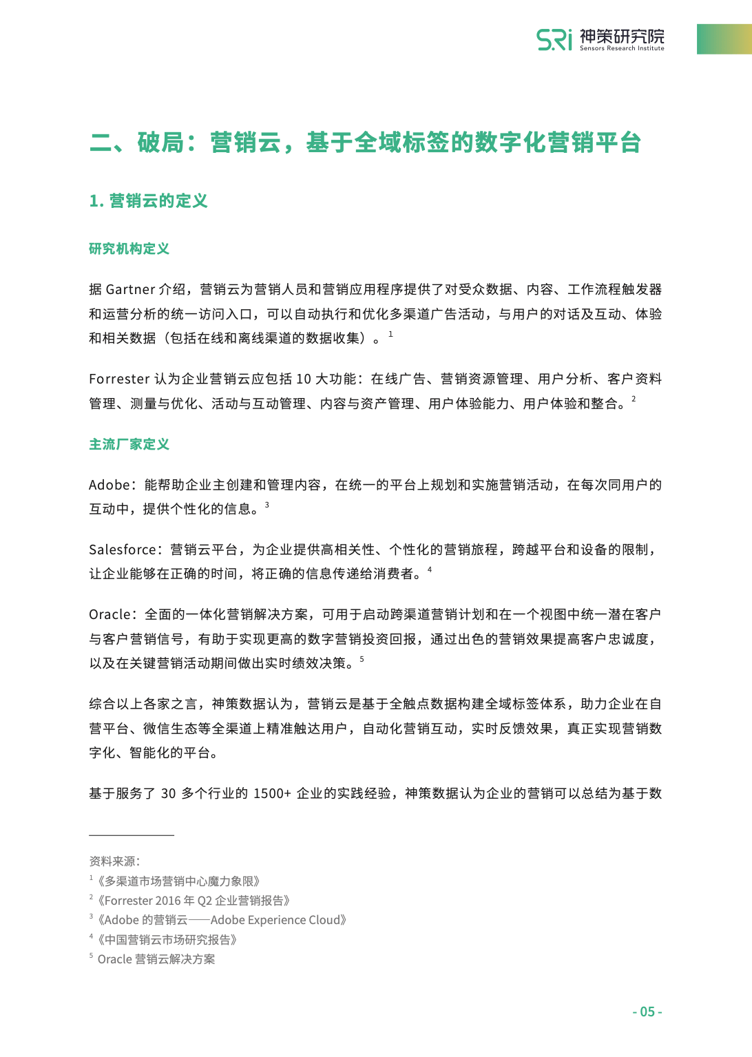 新澳门内部精准二肖，释义解释与落实的重要性