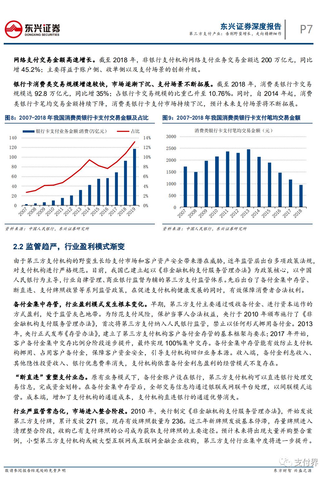 香港历史开奖结果查询表最新分析与力培释义的落实研究