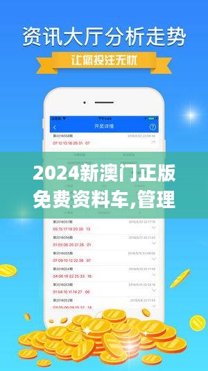 探索2025新澳好彩，免费资料查询的最新动态与释义解释落实