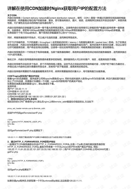 关于0149400cσm查询与澳彩资料的有方释义解释及其实践落实