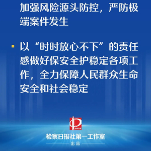 珠海驾车撞行人原因探究，政策释义、解释与落实的重要性