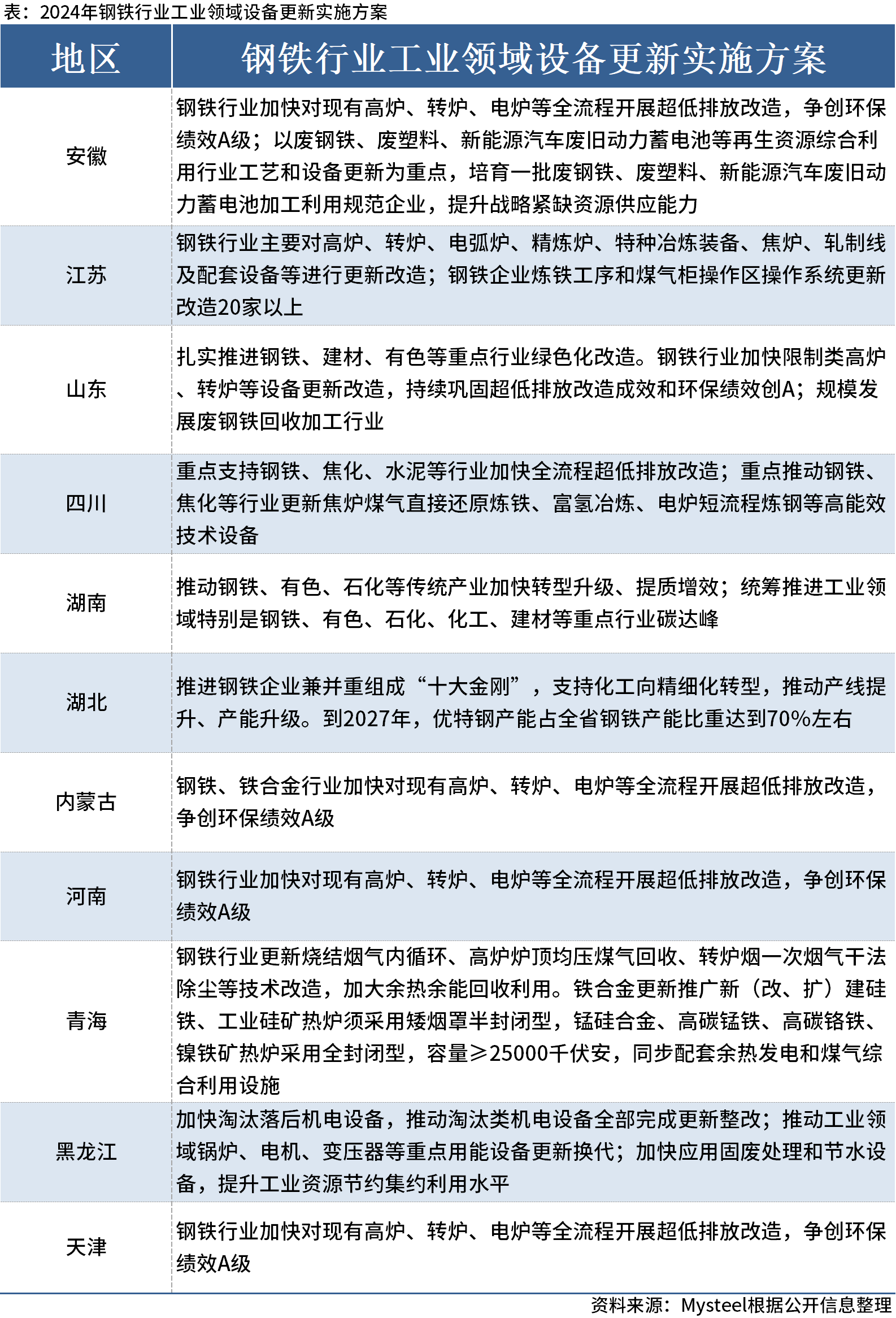 澳门六开奖结果2025开奖今晚，合作释义解释落实的重要性与策略探讨